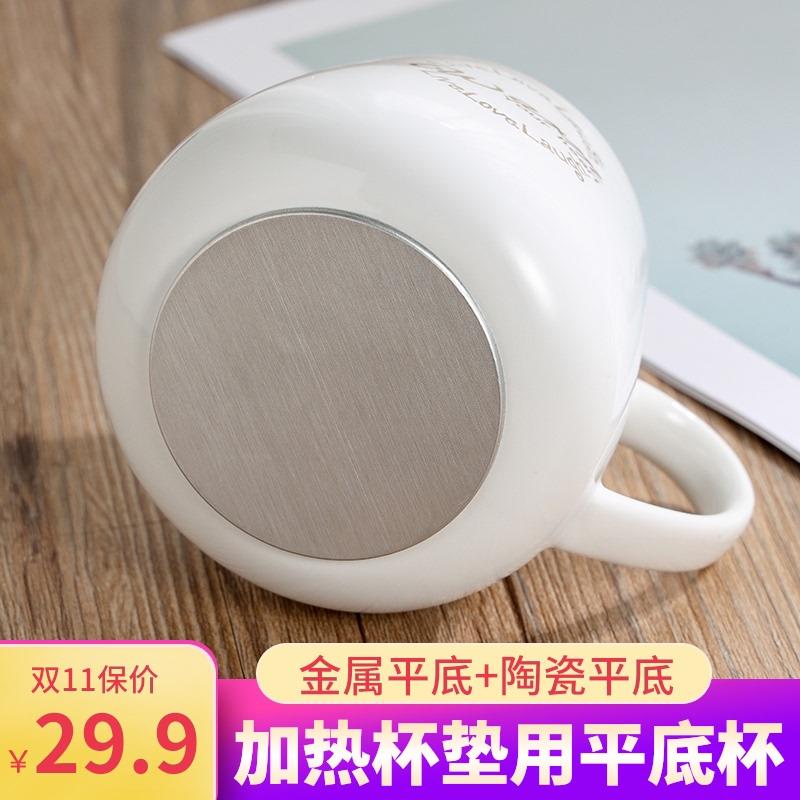 平底杯子可加热加厚陶瓷金属w水杯55度暖暖杯保温恒温杯垫礼盒套