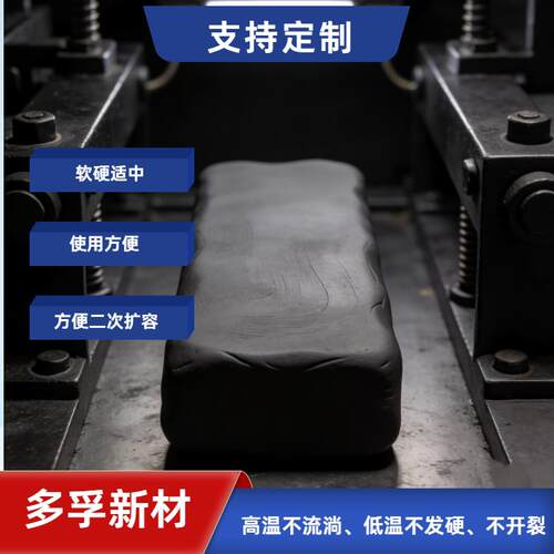 F106硅胶防火泥有机硅导热胶泥不开裂泥电力封堵穿线孔密封泥
