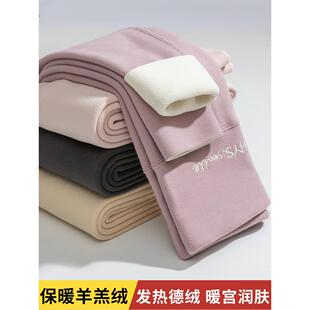 保暖裤女冬季德绒加厚加绒羊羔绒裤加大码毛裤女士高腰打底裤秋冬