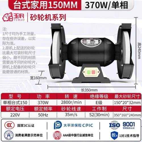 重型工业级砂轮机 环保除尘设计 立式沙轮磨刀机 台式200MM磨刀机