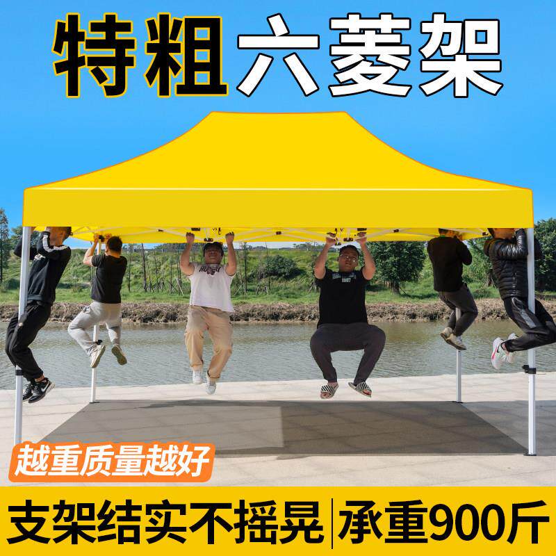 四角帐篷伞雨棚户外摆摊用推拉蓬遮雨大伞折叠伸缩式防雨布遮阳棚