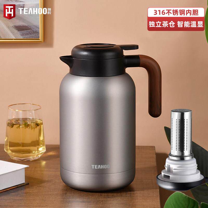 保温壶316食品级家用泡茶保温水壶茶水分离温显办公室焖茶壶2升