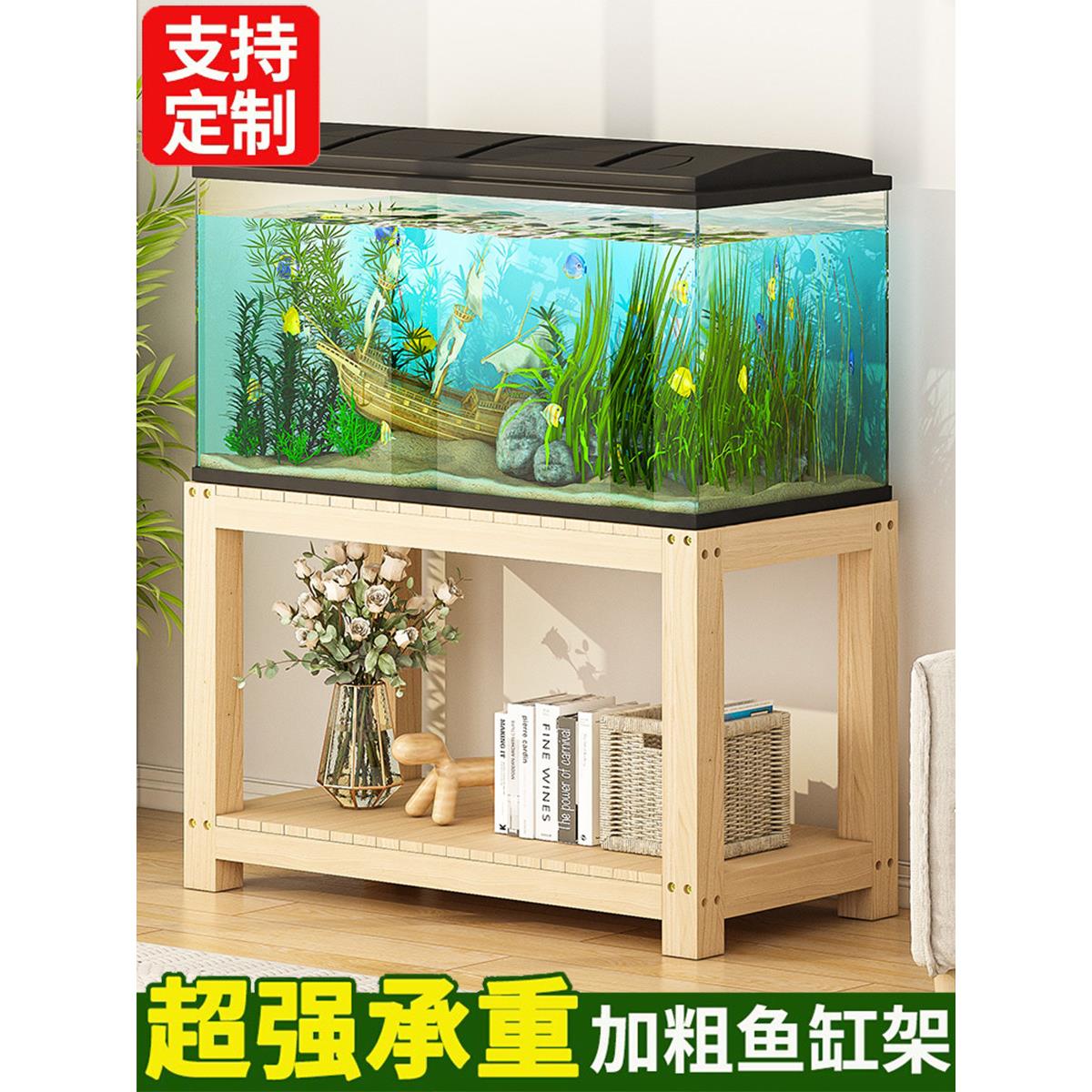 鱼缸架实木底柜底座中小型水簇箱底架鱼缸专用承重架子底滤桌托架