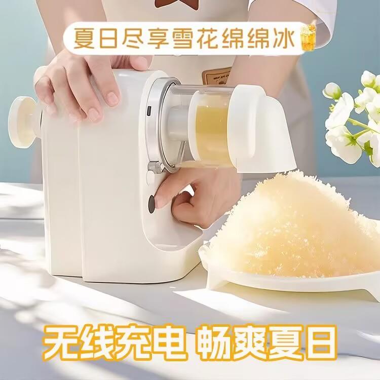 小型刨冰机充电款冰沙机迷你自动雪花碎冰机全自动商用摆摊不插电