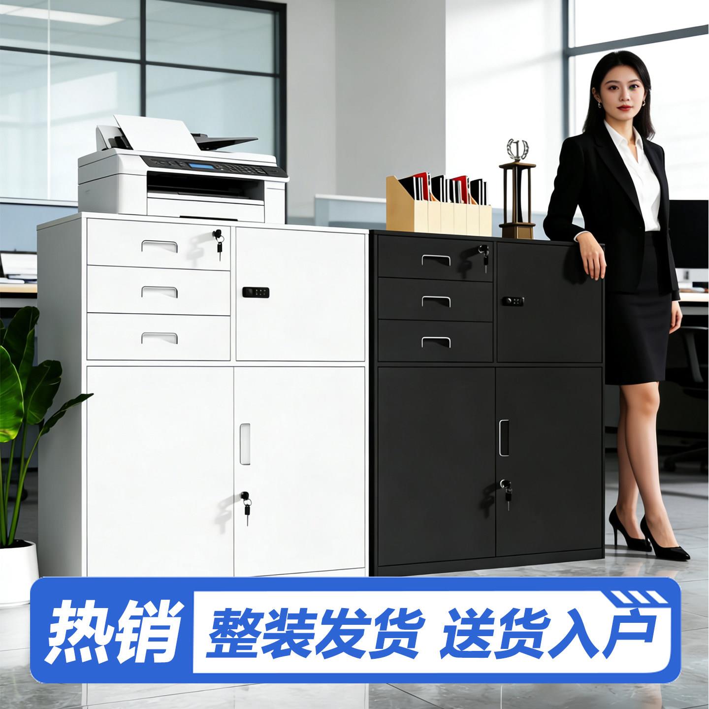 全钢加厚办公室铁皮文件柜带锁抽屉储物柜柜打印机底柜办公抽屉柜