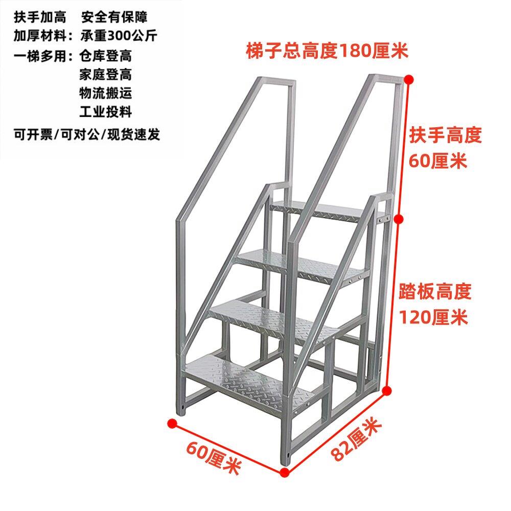 工业踏步梯登高梯加厚防滑移动梯仓库攀爬梯超市扶手家用梯子楼梯图片