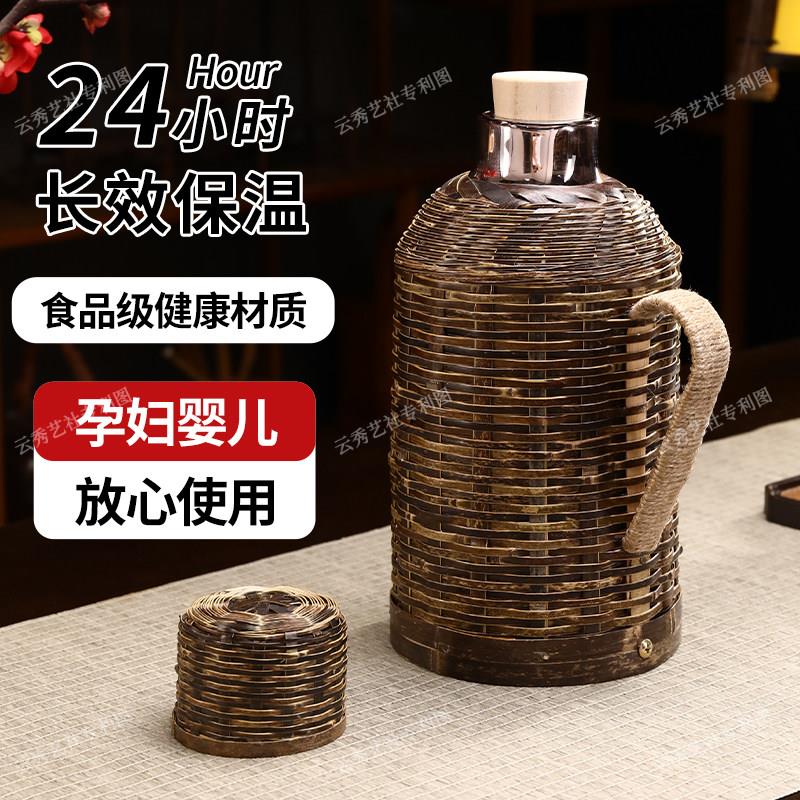 开水瓶暖瓶保温竹编热水瓶暖壶家用大容量茶瓶老式木塞热水瓶大号