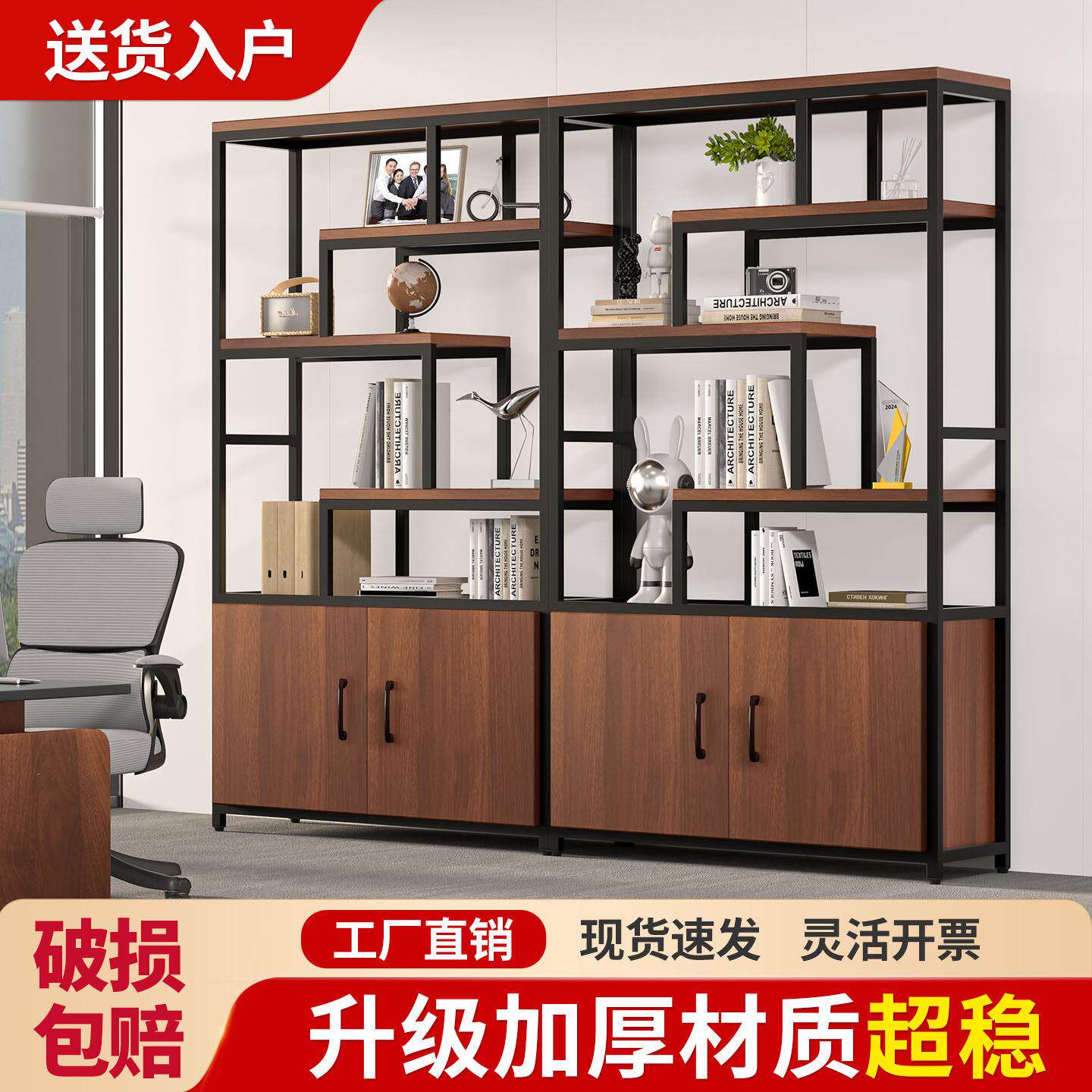 产品展示柜陈列柜博古架子铁艺书架一体靠墙办公室隔断置物柜货架