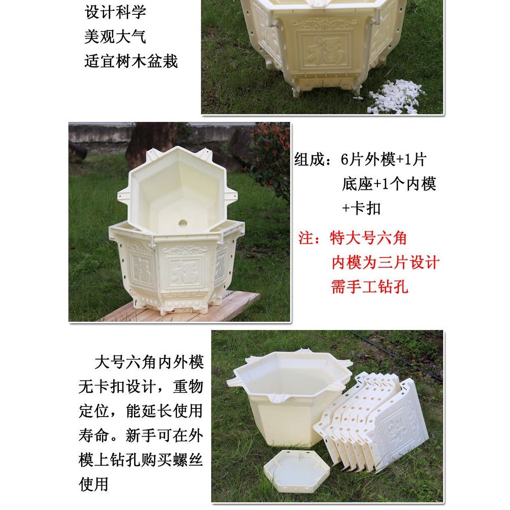 厂家直销阳台庭院鲜花花园混凝土盆景塑料磨料圆水泥花盆模具