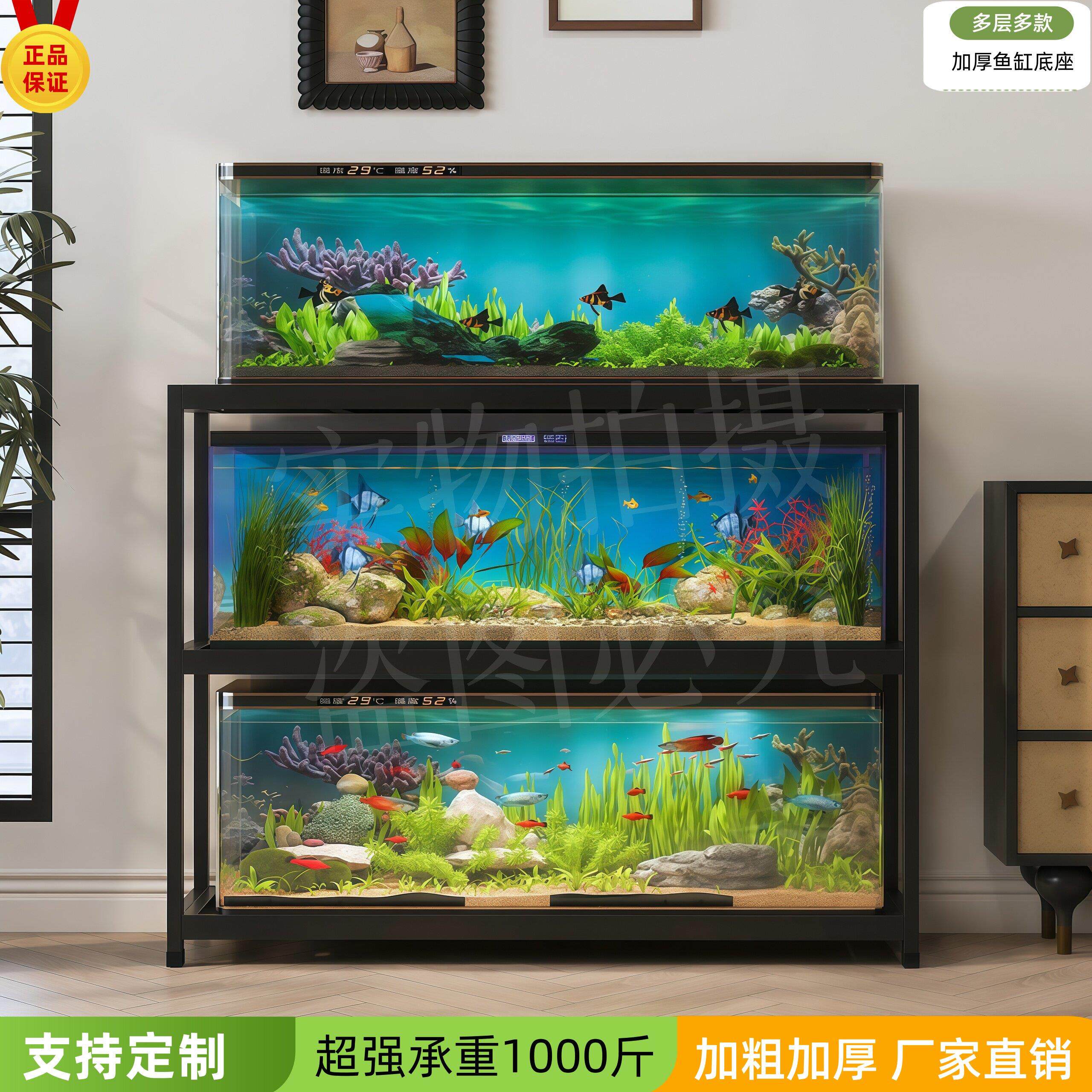 鱼缸底柜可定制鱼缸底架高承重多层鱼缸架子底座组缸水族馆置物架