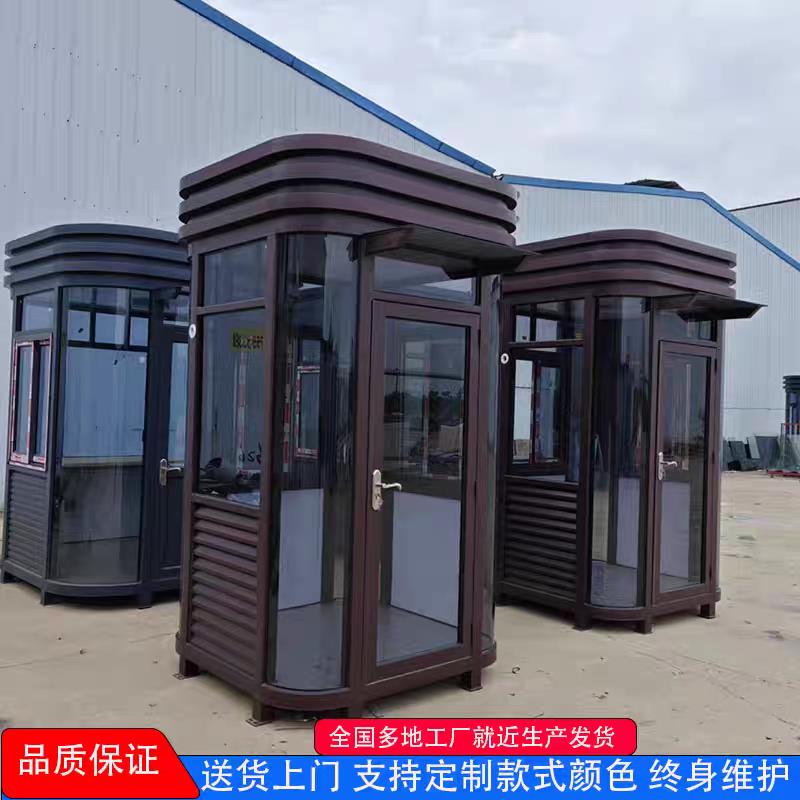 户外圆弧岗亭保安亭可移动保安值班室不锈钢门卫室成品保安室