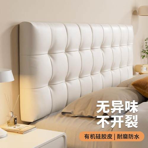 床头软包靠背真皮榻榻米无床头靠垫2025新款防撞软垫大靠枕高级感