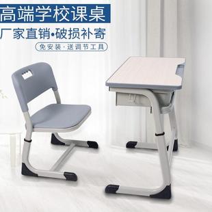 培訓椅課桌學校輔導學習桌椅廠家直銷 中小學生兒童升降課桌椅套裝