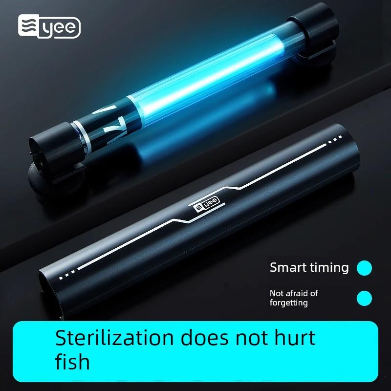 益鱼缸紫外线杀菌灯紫外线灯鱼池消毒除藻紫外线灯户外专用防水鱼