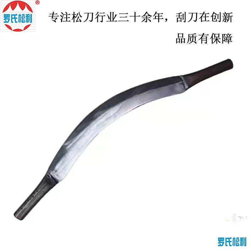 刮皮刀铲树皮刀刮刀手工锻打弹簧钢农具一体刮树皮刀剥皮专用刀具