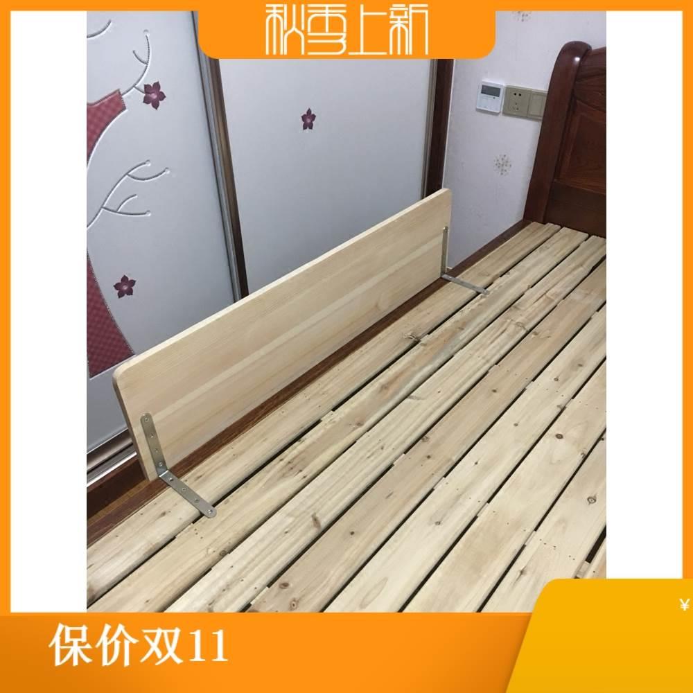 安全挡板婴儿床护栏加高实木护栏大床边挡板围栏宝宝床护栏定做