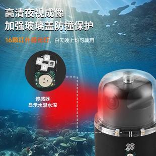 科尼尔森360度全景旋转探鱼器水下高画 画质摄影头可视钓鱼水底看