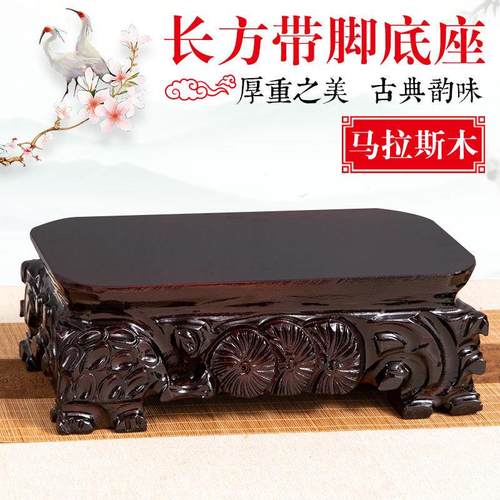 十五悦坊全实木摆件托 托架花盆栽奇石头鱼缸加高木雕底座可定制