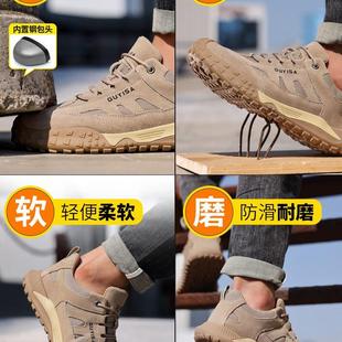 工地安全防臭 劳保鞋 男款 防砸防刺穿夏季 透气老保带钢板绝缘男士
