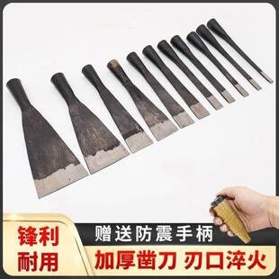 凿子 包邮 木工凿子手工锻打老凿子扁平铲子锰钢凿子木工工具老式