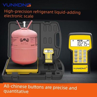 云永Yks氟化物数字刻度高精度空调冷库便携式制冷剂制冷剂刻度氟