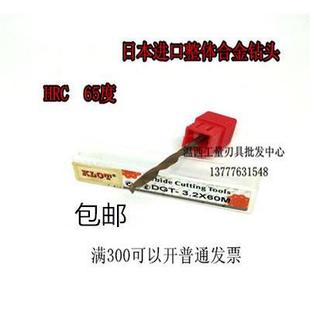 Φ16.1 日本进口65度整体硬质合金钨钢古铜色涂层加长钻头超硬