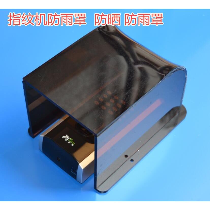 考勤机门禁机保护盒中 控F7防晒防雨F18防水罩指纹机机室外遮雨