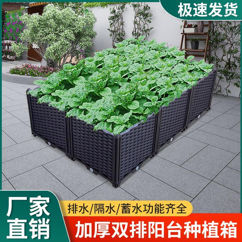 特大加深蔬菜种植箱家庭楼顶阳台种菜盆大型花盆种植槽设备包邮