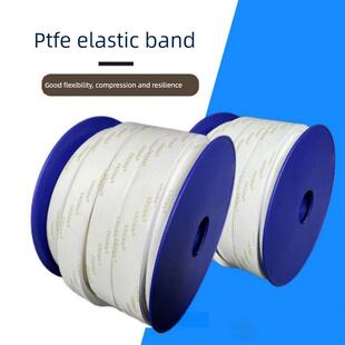 软带密封条四氟弹性带垫条自粘带耐腐蚀法兰风管海绵条PTFE密封带
