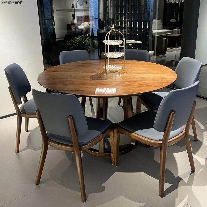 新中式黑胡桃木圆桌餐桌椅组合实木岩板饭桌现代小户型家用餐桌