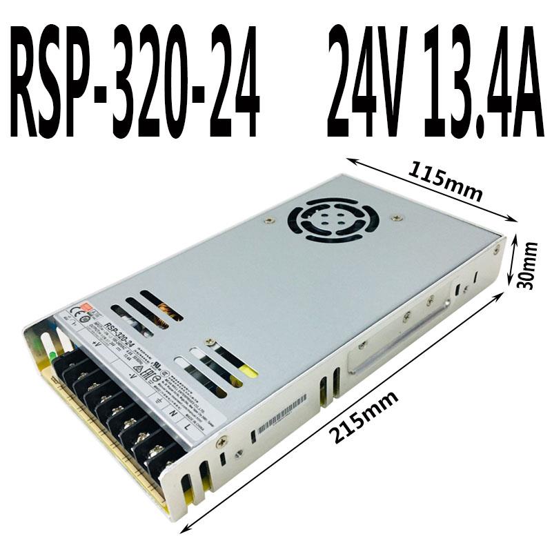 RSP-320-24明纬开关电源500W/1000/2000W带PFC直流MW大功率替代SP