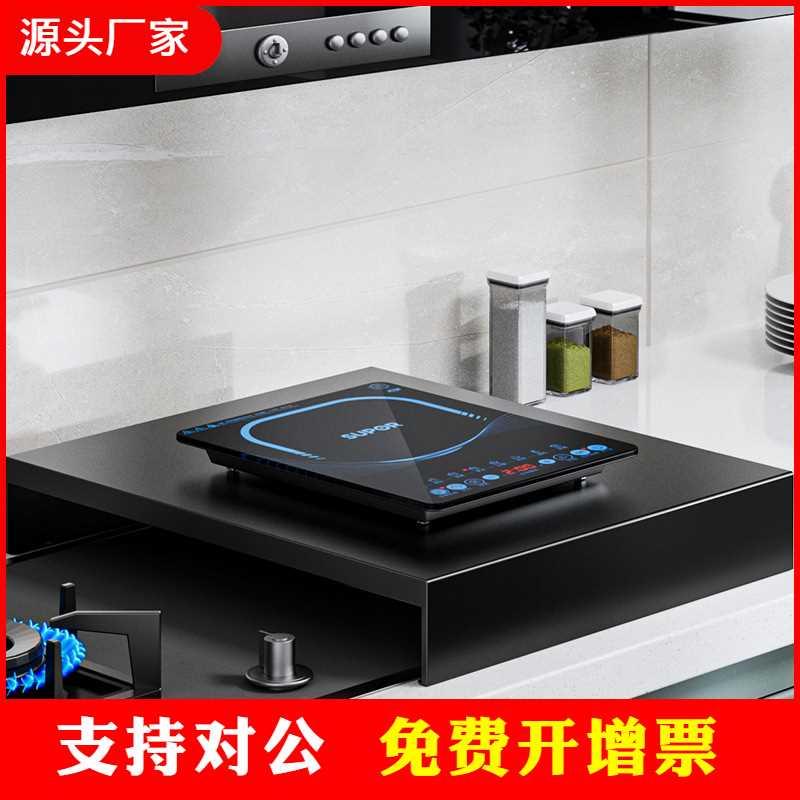 厨房置物架电磁炉架子支架灶台架托燃气灶盖板罩底座煤气灶遮挡板