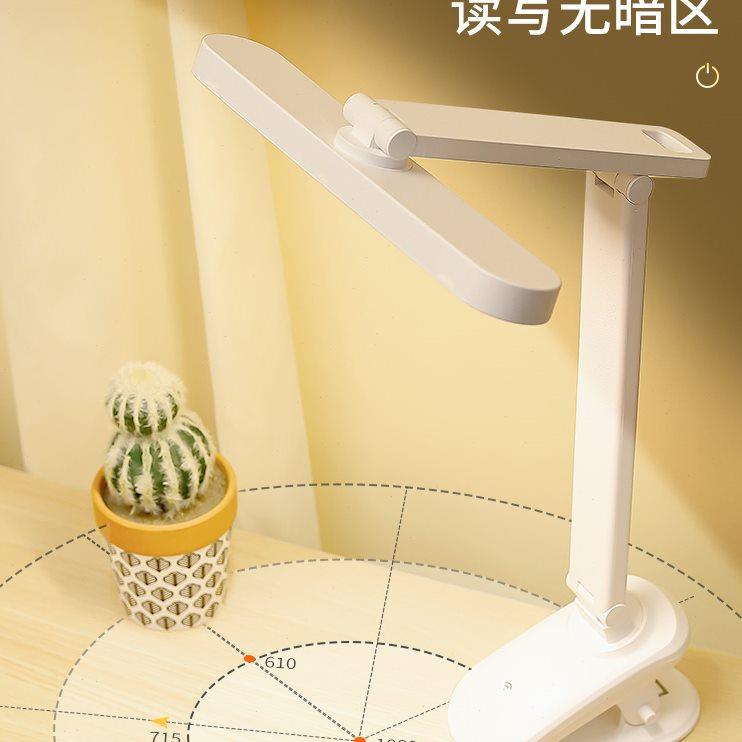 可夹式小台灯大学生护眼学习专用宿舍寝室折叠阅读书桌夹子床头灯