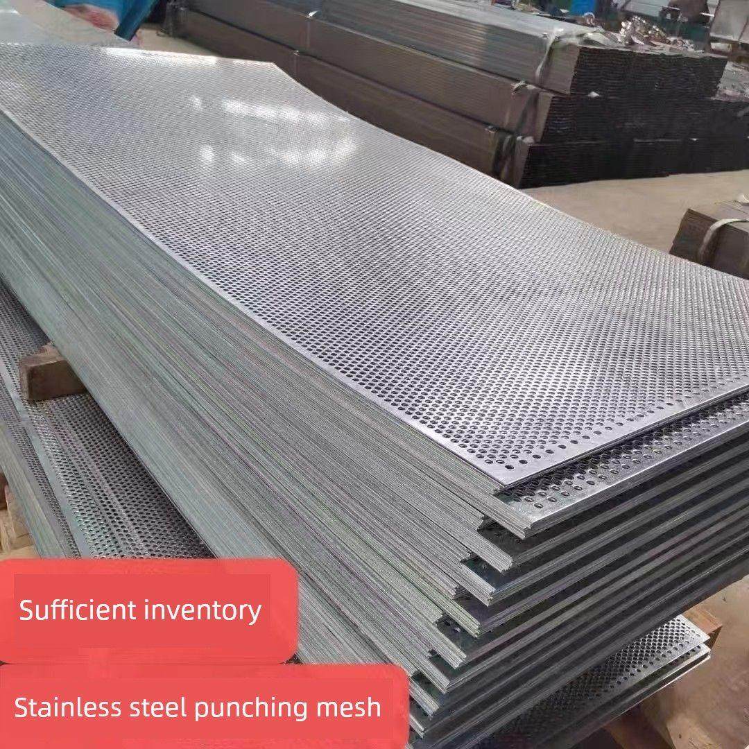 304不锈钢板圆孔网冲孔网筛过滤板装饰网洞洞网烘培筛网加厚定制