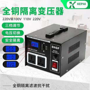 安全隔离变压器220v变220v 音响隔离电源维修1比1 110V 100V