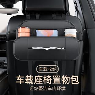 汽车储物包座椅后排收纳置物包袋通用车用创意车饰车载包 新品