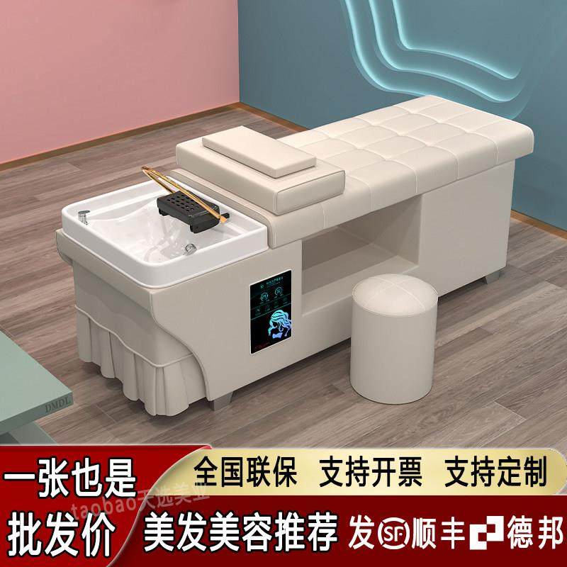 洗头床美发理髲店美容院专用头疗床水循环带热水器熏蒸按摩一体床