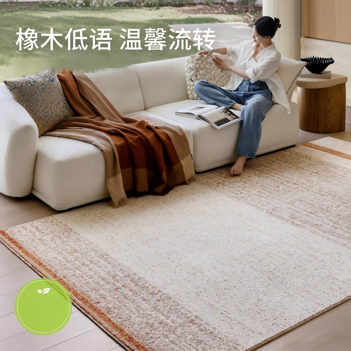 比利时圈绒橡木低语无胶防水地毯客厅高级原木简约风沙发卧室地毯