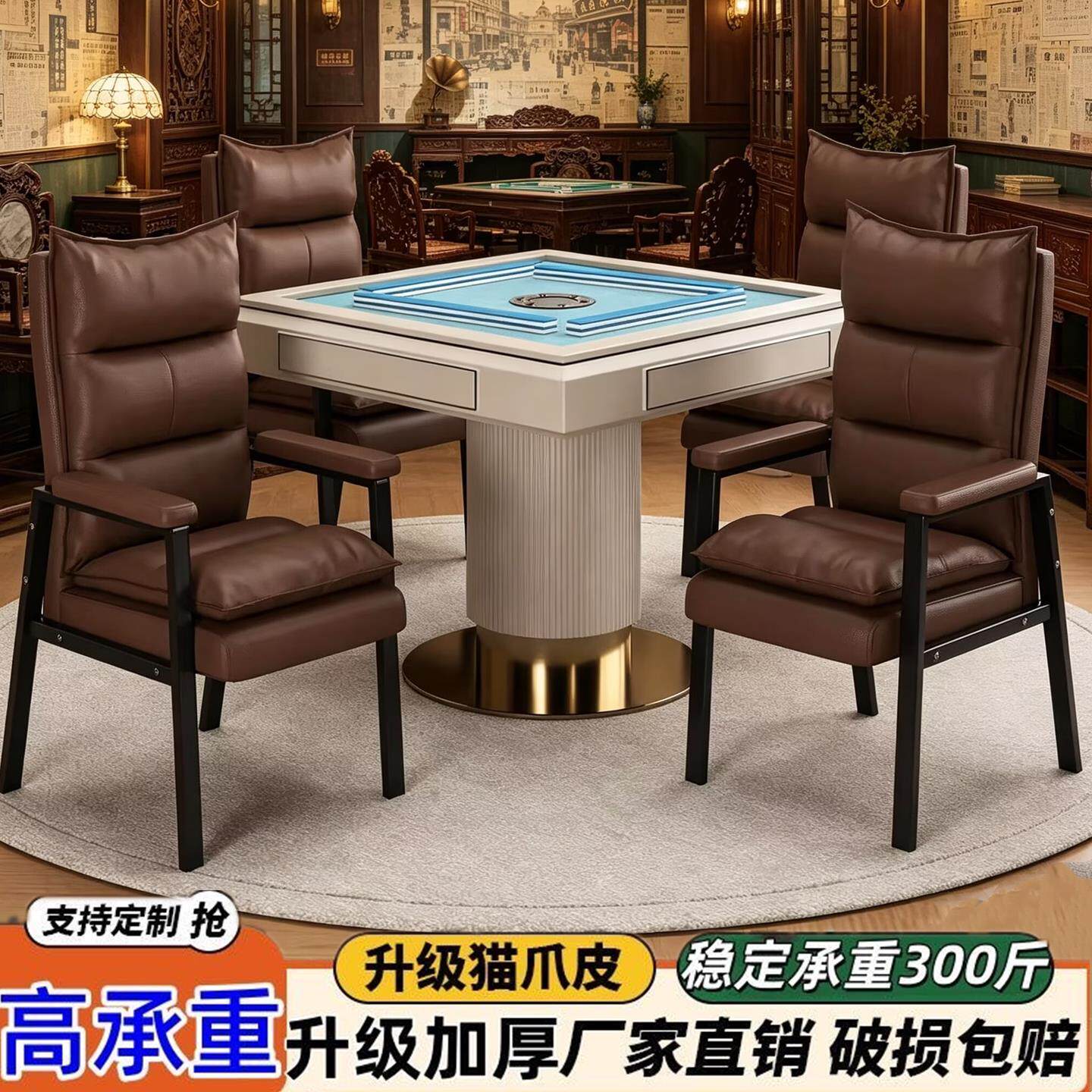 麻将椅子久坐舒服麻将桌棋牌室专用靠背椅打麻将凳子麻将机高档的