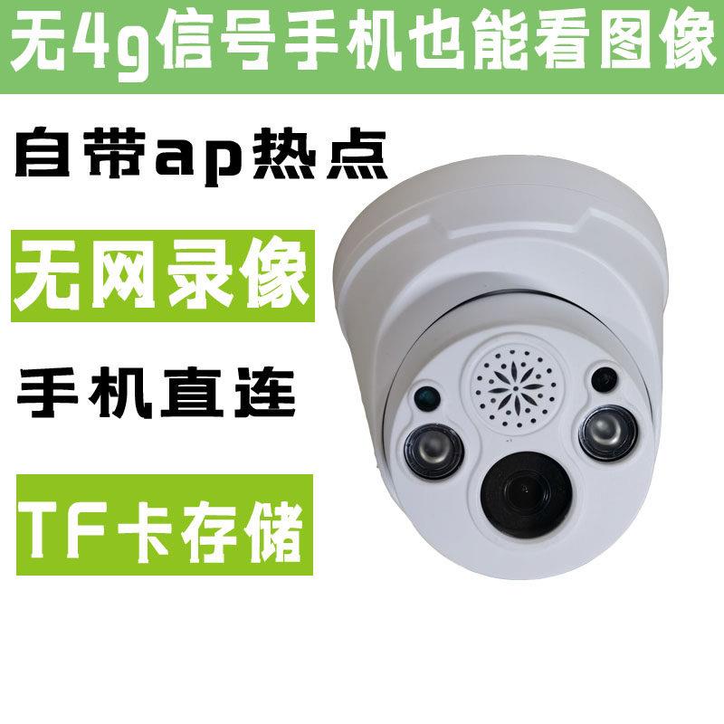 无网无讯号监控器适用地下室车库阿里智能家用摄影机