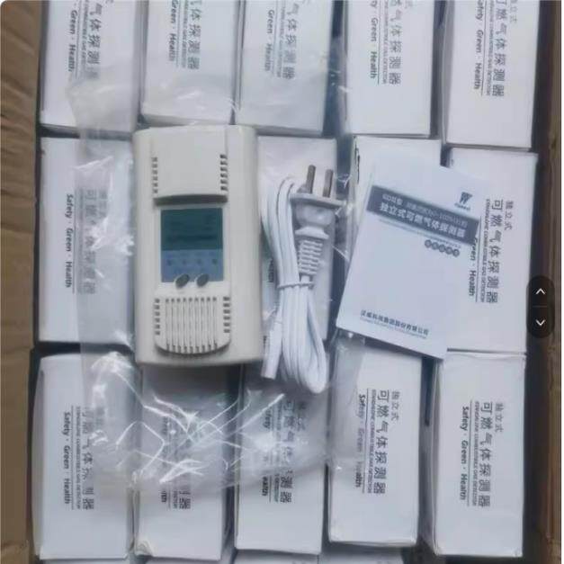 汉威燃气警报器新老款全新现货秒发