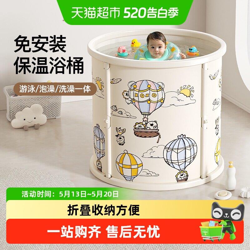 Yeesoom婴儿游泳桶儿童泡澡桶新生儿可折叠游泳池宝宝洗澡桶浴桶