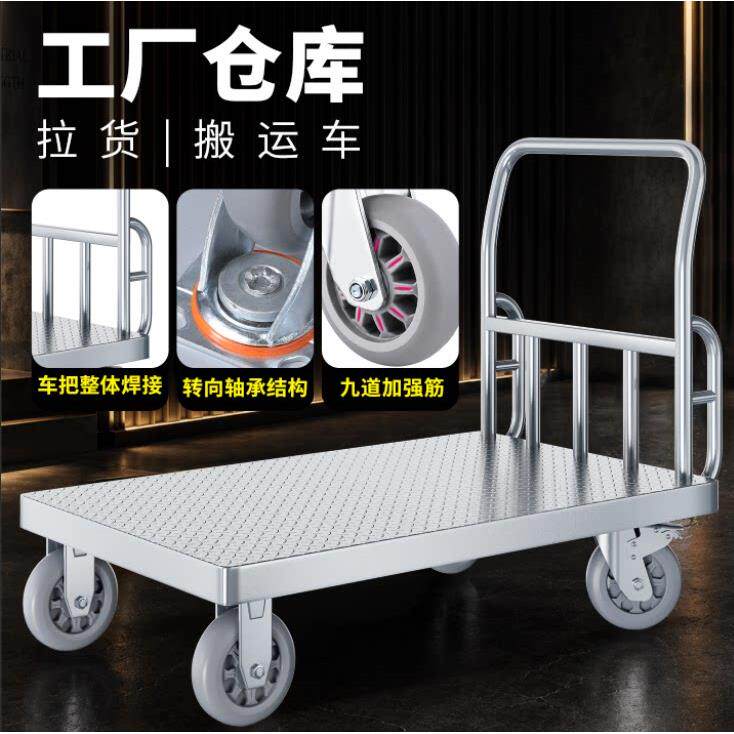 加厚钢板平板车带刹车四轮拉货车小推车手推车搬运车工厂用可开票