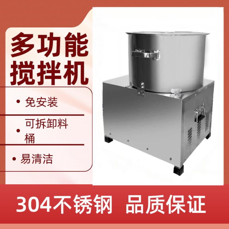 电动搅拌机商用全自动灌香肠机家用不锈钢火腿肠搅拌机腊肠搅拌机