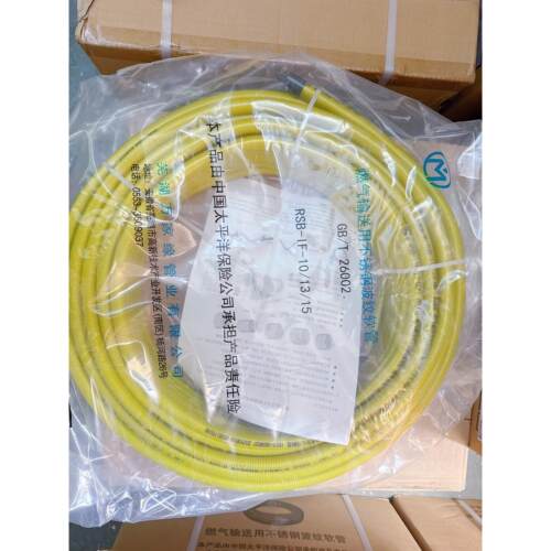 芜湖万家缘3分4分燃气管不锈钢波纹管燃气专用管30米