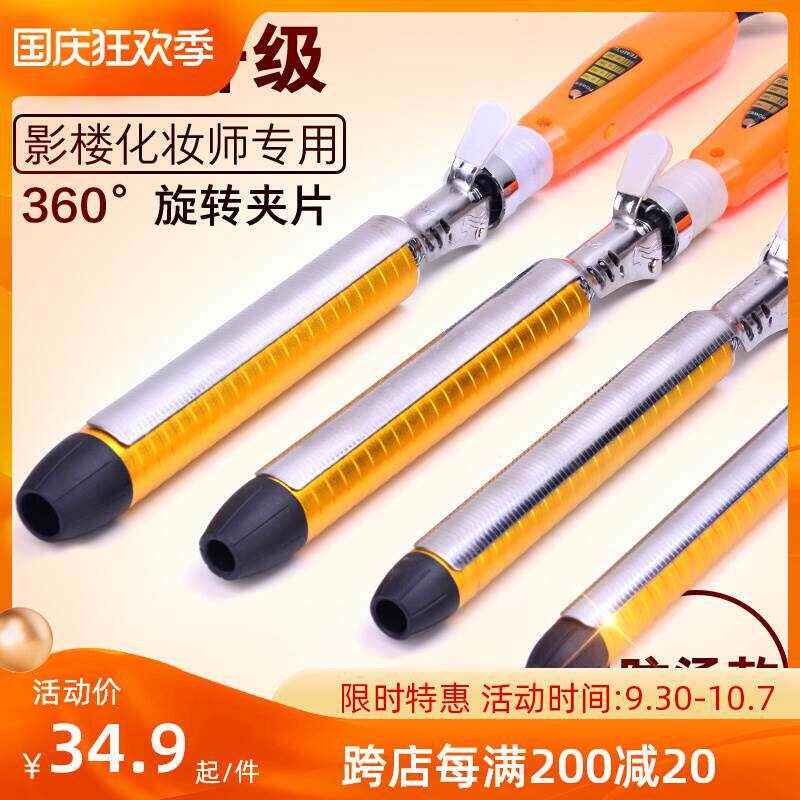 陶瓷电卷棒专业影楼卷发棒空气刘海烫发棒梨花烫卷发器旋转电发器