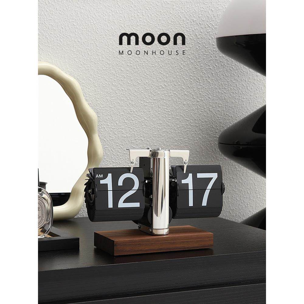MOON自动翻页时钟桌面摆件覆古机械表摆台数字钟表实木底创意时钟