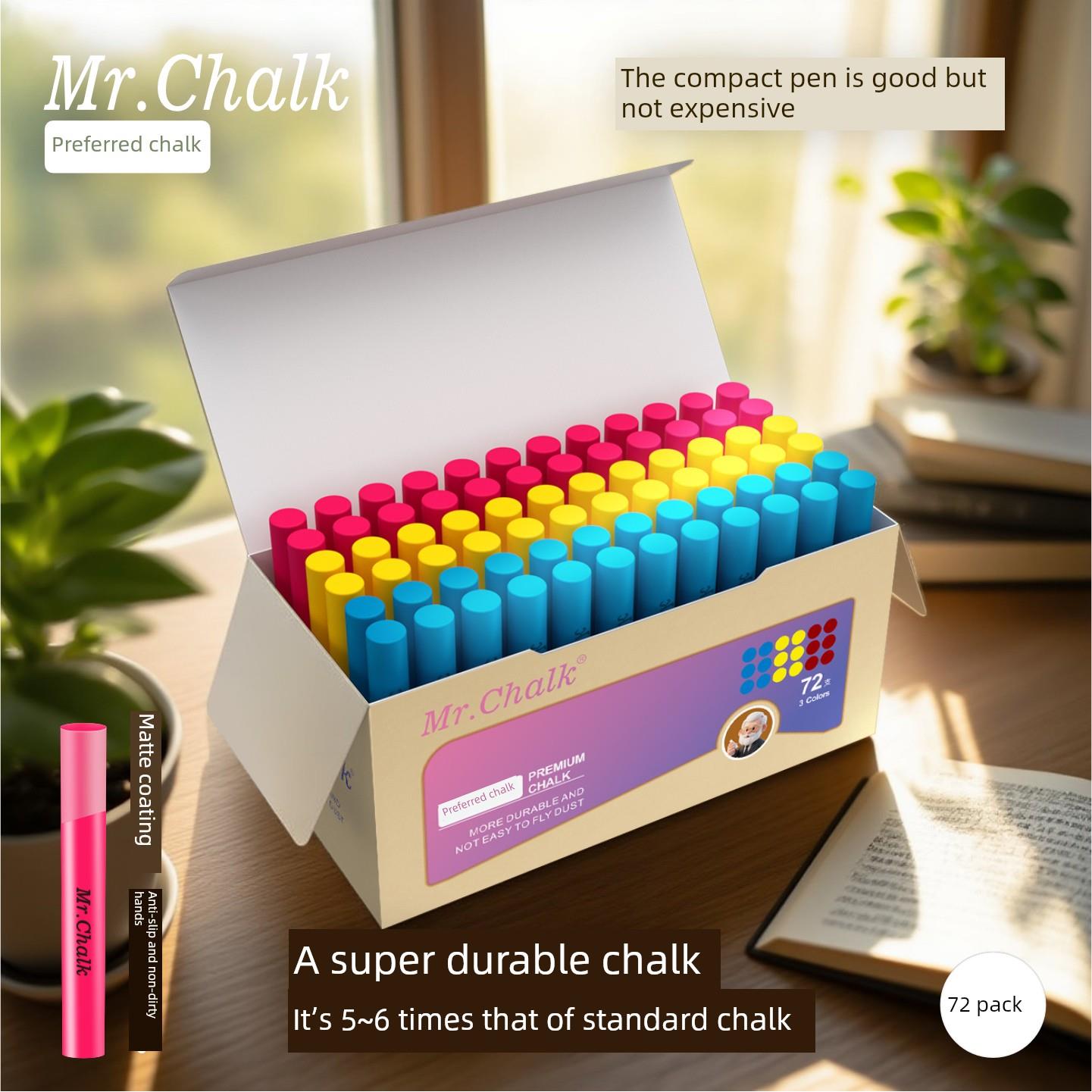 Mrchalk粉笔振轩无尘粉笔耐用防脏手儿童彩色粉笔教师教学