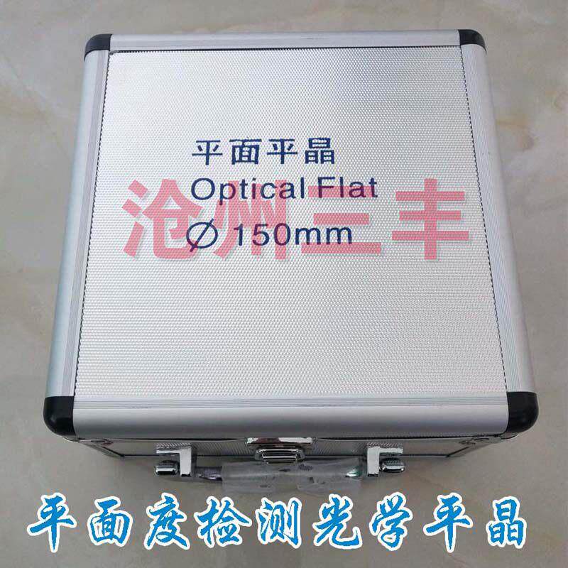 国标一级高精度光学平面平晶304560100150200密封件圆平镜定制