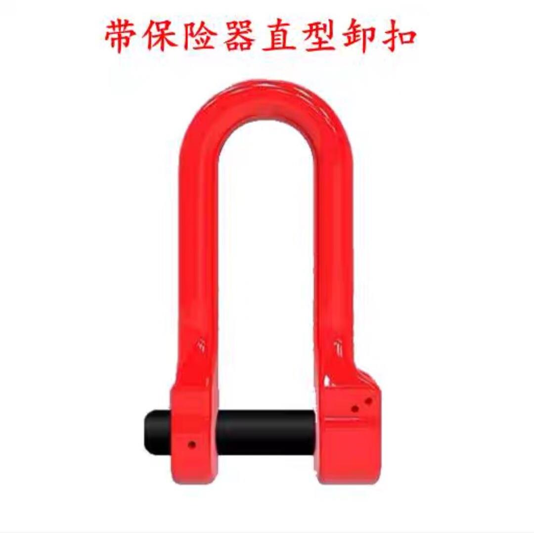 异形卸扣加宽加长非标卸扣高强度D型卡锁扣U型卡环起重吊环马蹄扣